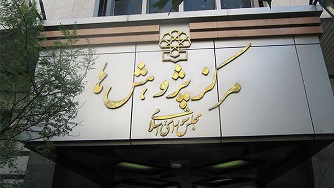 بررسی‌های کارشناسی نشان دهنده این موضوع است که رشدهای تجربه شده در سه سال گذشته بیشتر ناشی از استفاده از ظرفیت‌های خالی اقتصاد و کاهش فراگیری کرونا بوده و نمی‌توان آن را به عنوان تغییر روند در رشد اقتصادی کشور در نظر گرفت.