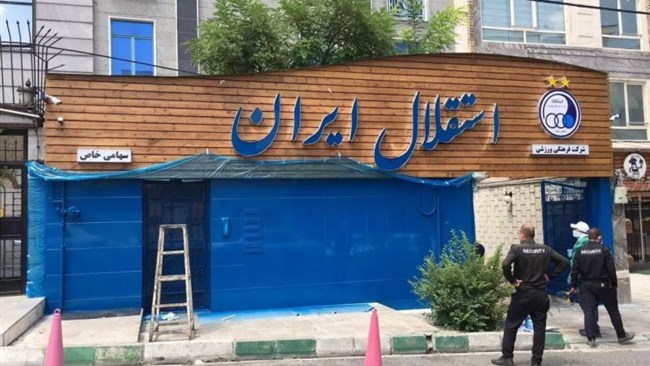 طبق اعلام انجمن وارد کنندگان موبایل حامی باشگاه استقلال در شهرستان آمل رویه کورش کمپانی را در پیش گرفته است، به همین دلیل این انجمن به مدیر عامل باشگاه استقلال هشدار داده است.