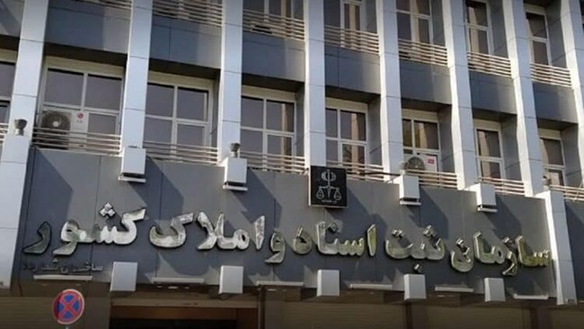 مدیرکل اداره ثبت شرکت‌ها و موسسات غیرتجاری سازمان ثبت اسناد و املاک از وجود ۷۴۴ هزار شرکت صوری و کاغذی خبر داد و گفت: فعالیت این شرکت‌ها متوقف خواهد شد.